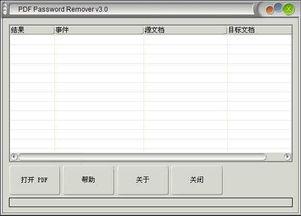 国产22页